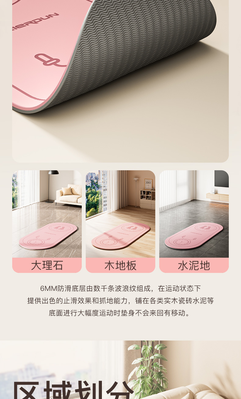 fed加宽加厚tpe专业跳绳垫隔音减震地垫家用静音防滑健身瑜伽垫子详情15