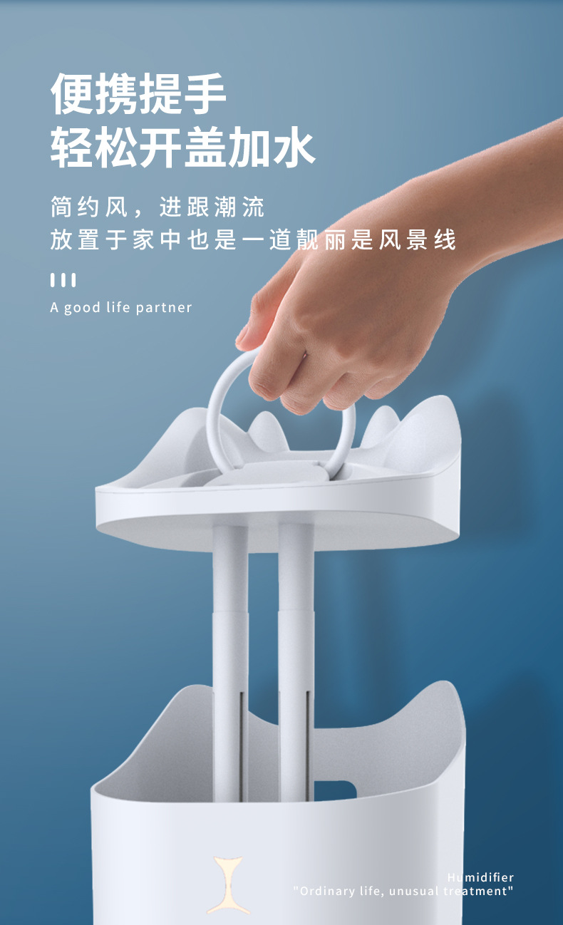 humidifier加湿器家用大雾量 空气香薰超声波桌面家 用雾化加湿器M141详情7