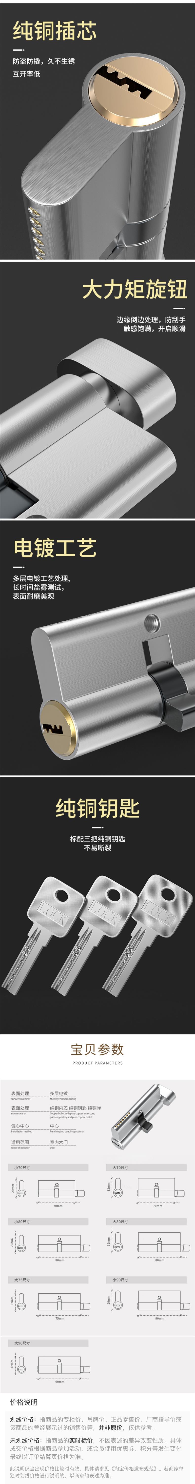 小70锁 芯木门锁心家用通用型门锁室内卧室房门厕所配件老式锁具详情2