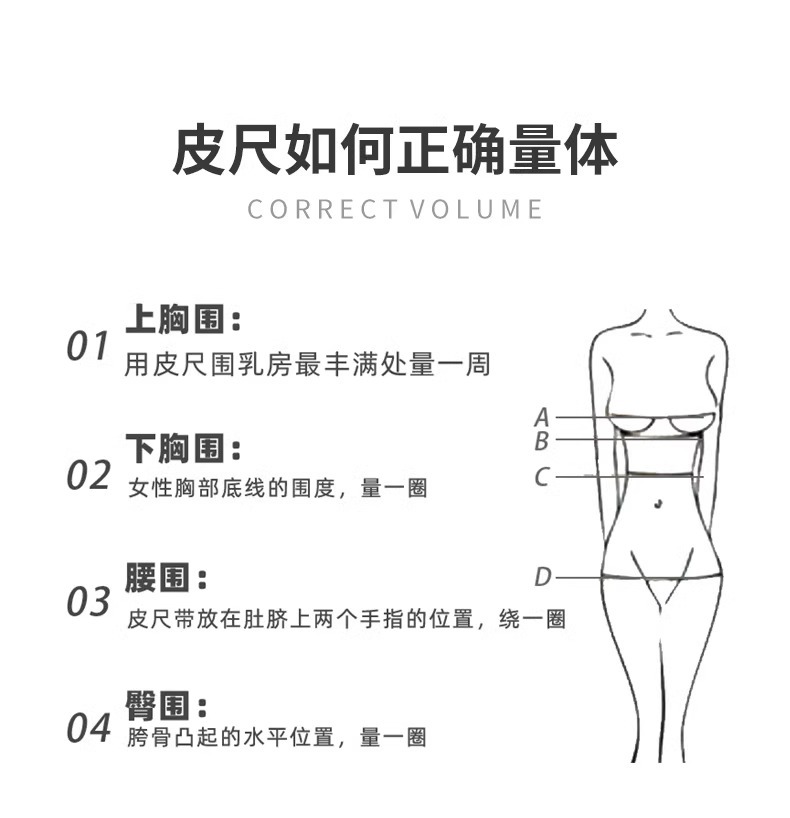 测量三围尺子维度尺健身尺围度尺腰围尺量臂围胸围腿围皮尺纬度尺详情16