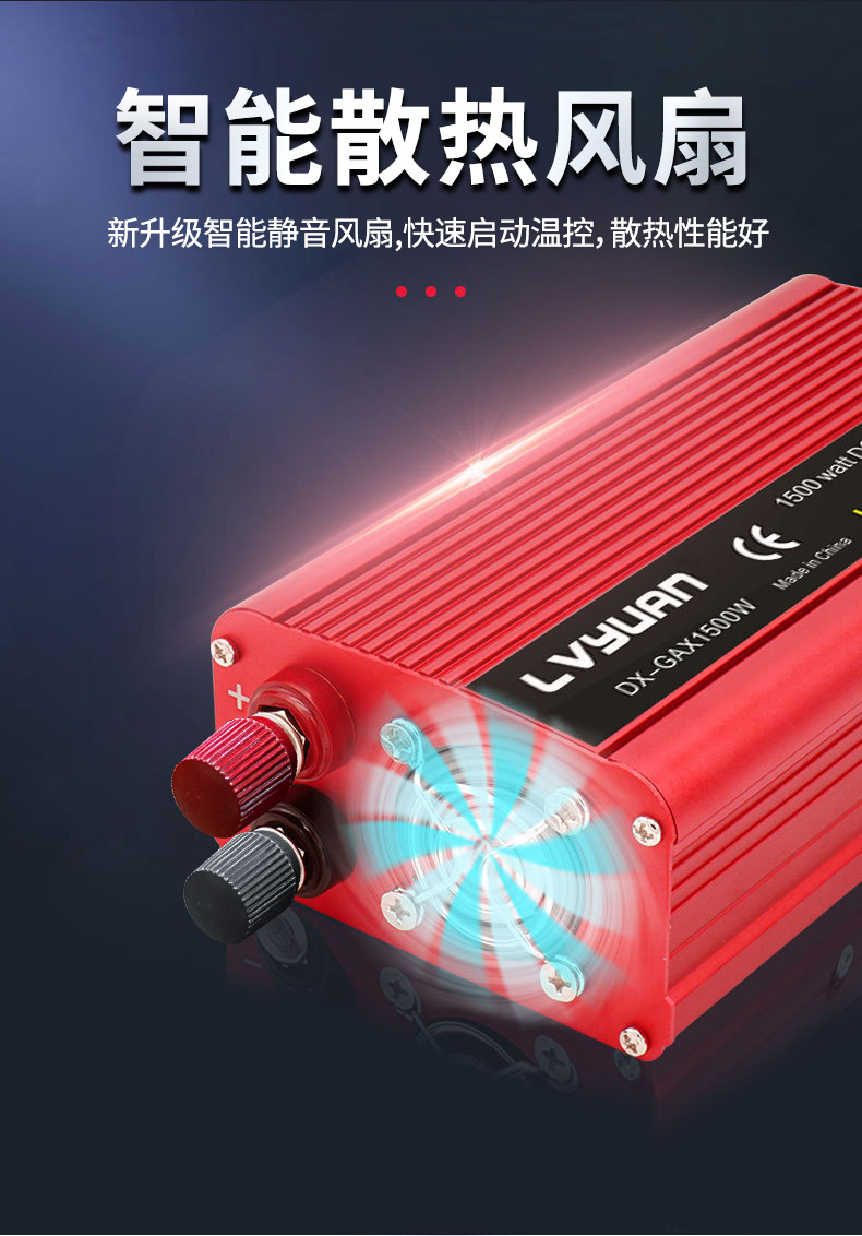 跨境专供正弦波逆变器600W-5000W车载逆变器12-24V转220V工厂批发详情15