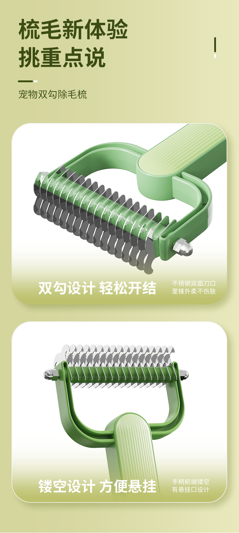New pet knot-opening comb, suitable for dogs and cats, cat and dog hair removal brush, stainless steel thin comb, knot-tying comb pic 16