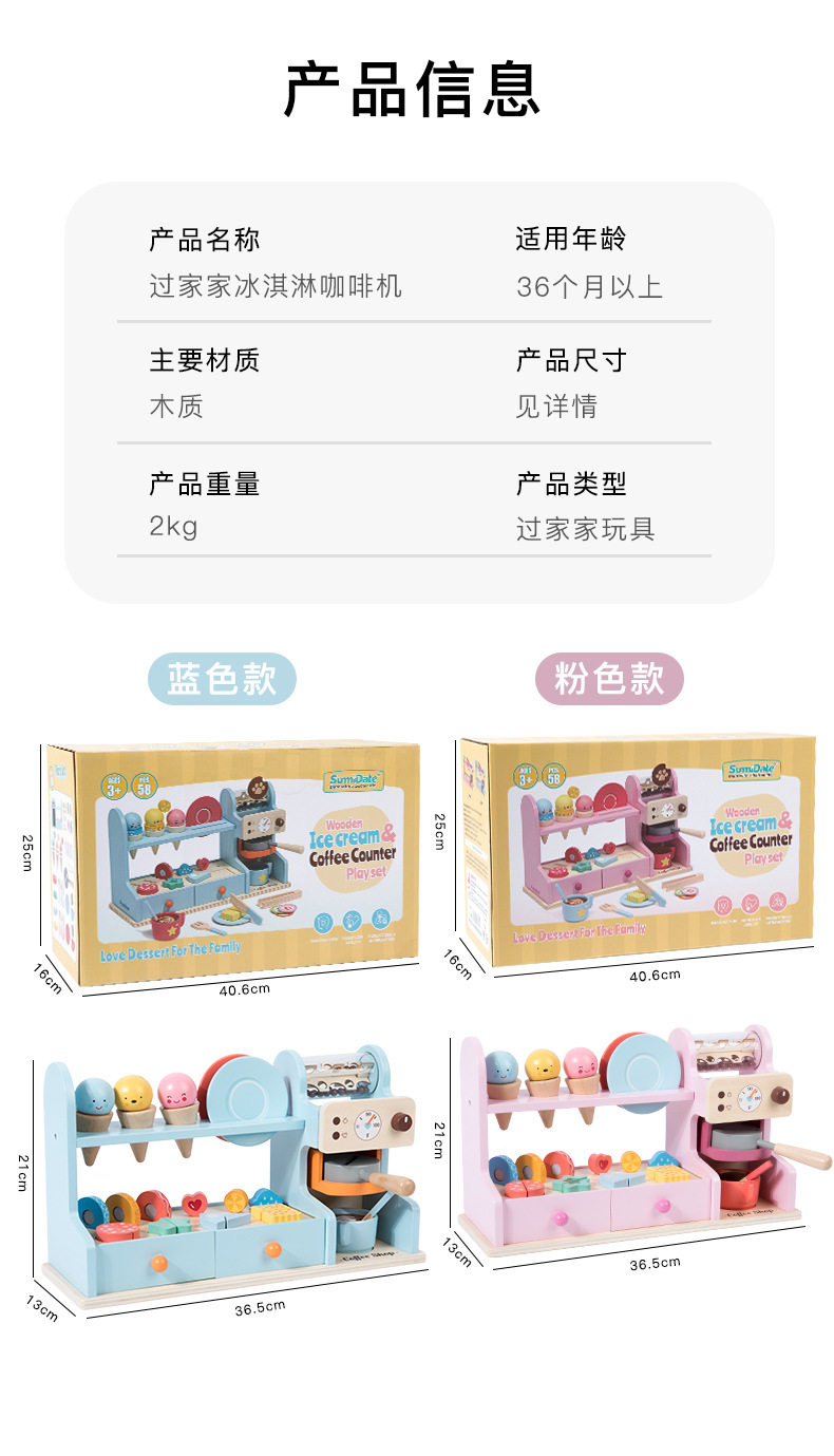 儿童厨房玩具套装餐厨具玩具汉堡包挂板木方儿童玩具趣味厨房游戏详情10