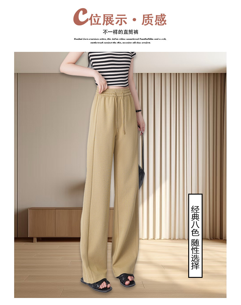 砂洗雅赛尔天丝夏季女薄款2025新款窄版宽松显瘦软糯垂感直筒裤详情3