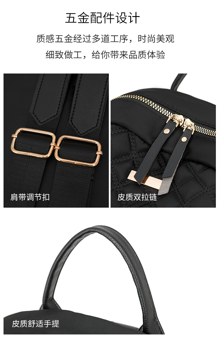 2024跨境新款时尚牛津布双肩背包高级感休闲百搭旅行女士背包书包详情9