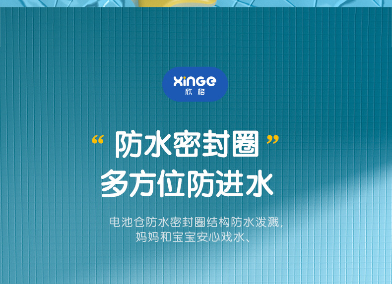 儿童小黄鸭子洗澡玩具浴室喷呲戏水枪花洒游泳宝宝婴幼儿批发夏季详情29