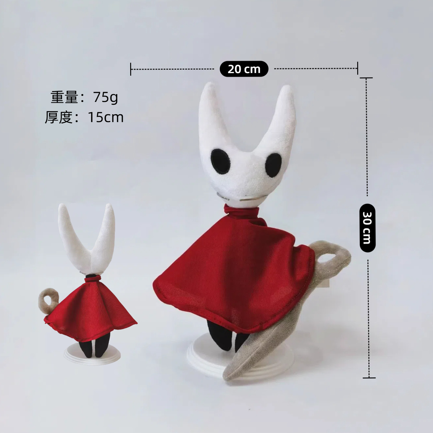 跨境新品hollowknight空洞骑士丝之歌毛绒玩具娃娃玩偶公仔详情3