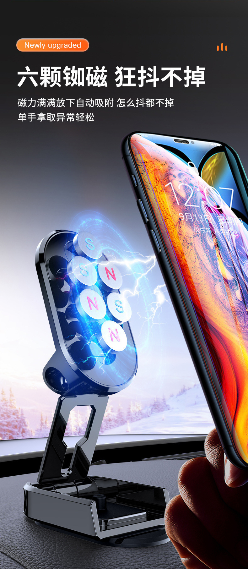 金属创意车载磁吸手机支架懒人折叠汽车通用多功能可旋转支架批发详情3