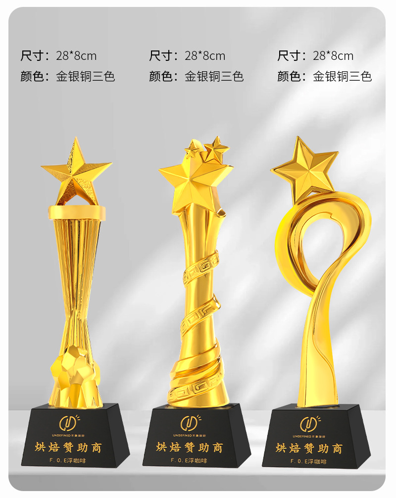 New creative crystal resin trophy gifts, annual meeting company outstanding employee awards, graduation season souvenir ornaments pic 6