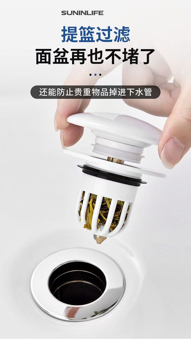 陶瓷洗手盆漏水塞面盆通用下水器防臭弹跳芯塞按压式批发落水器详情10