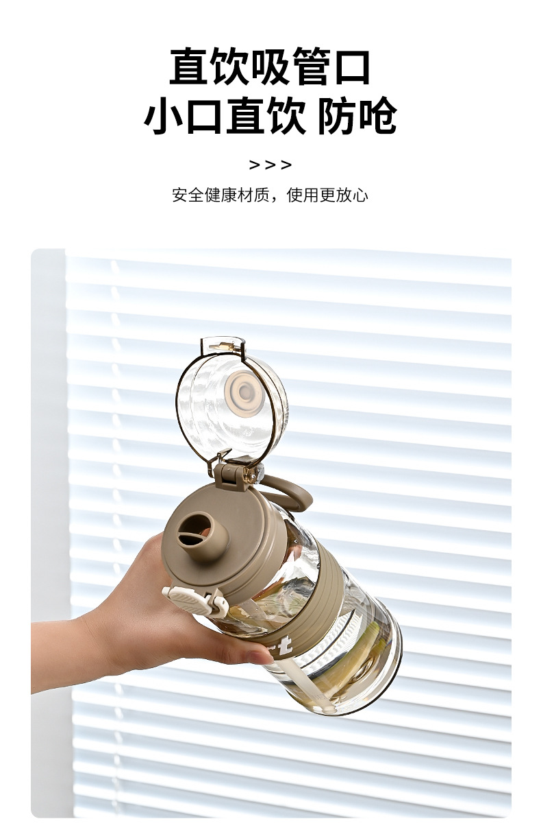 简约学生运动便携水壶吸管杯塑料水杯批发儿童饮水杯子情侣随手杯详情6