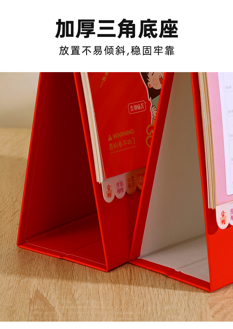 Zhouzhou Calendar 2026 Horse Year Creative Turntable Desk Calendar Note Index Note-taking Desk Calendar Korean-style Office Advertisement Customization pic 14