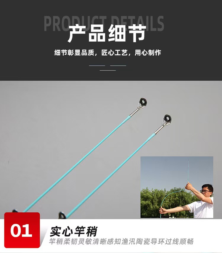 White-tiled, upturned, solid micro-particle luar rod, UL adjustable luar rod, single-pole, horse mouth rod, super soft micro-particle luar rod pic 9