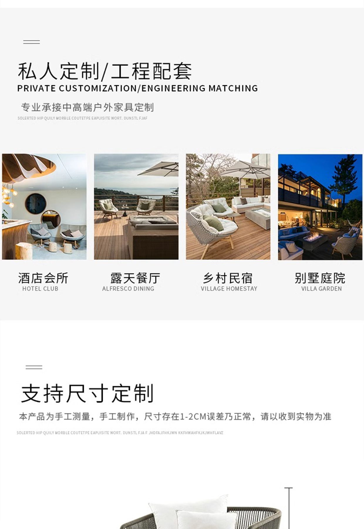 Outdoor leisure furniture, rattan sofa combination, open-air balcony rattan chair, model room, courtyard garden sofa, living room pic 19