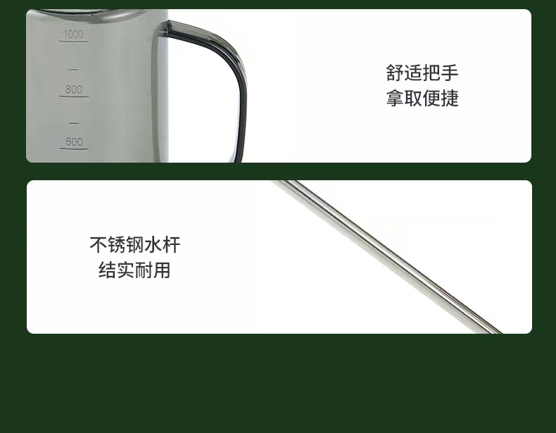 不锈钢长嘴浇水壶透明带刻度浇花壶洒水家用园艺盆栽淋水喷壶工具详情10