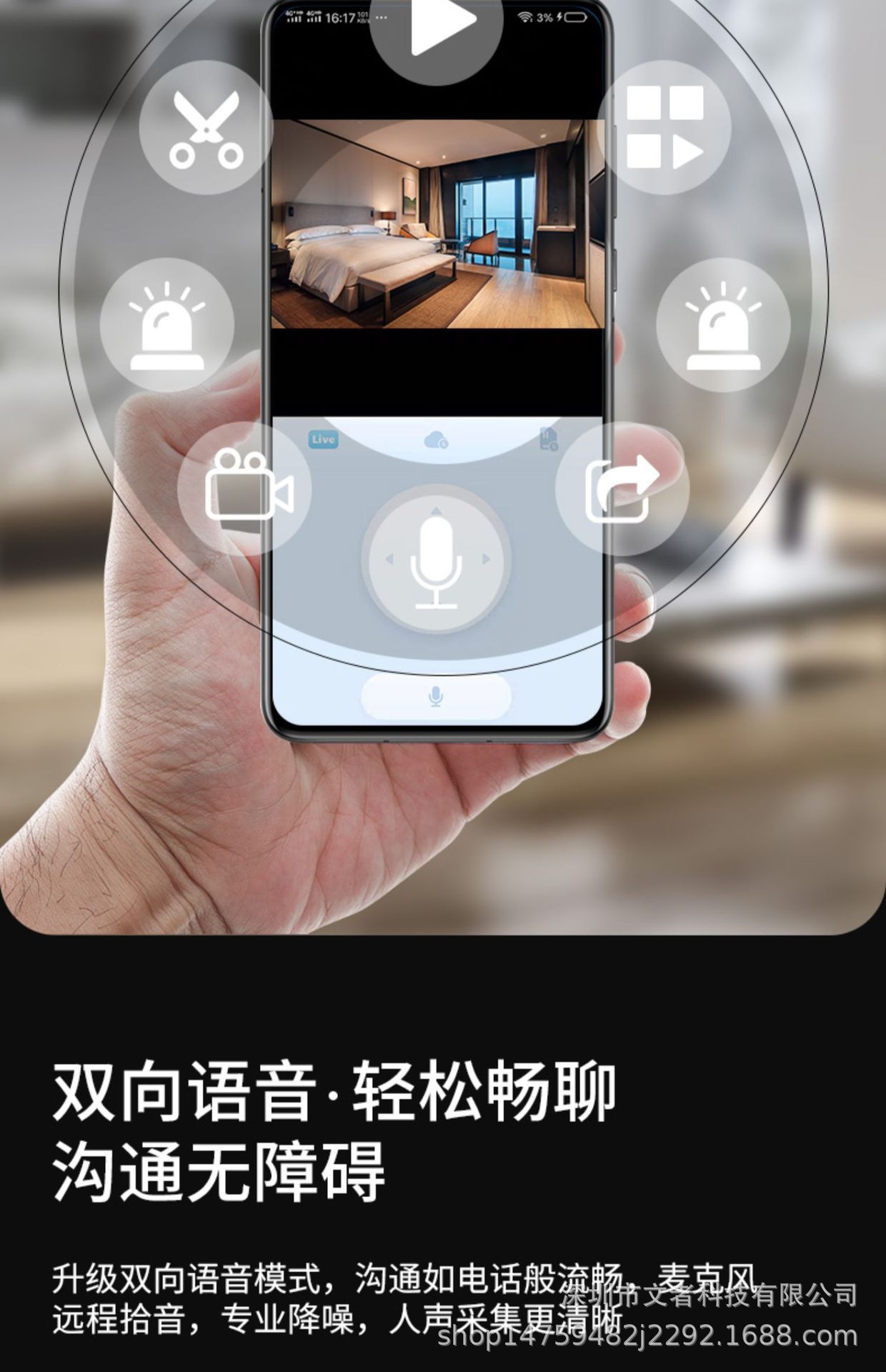 详情-09.jpg