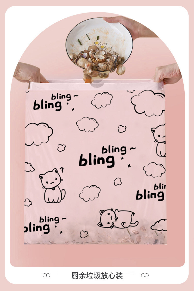 New point-breaking household high-appearance-level drawstring garbage bag, kitchen and bathroom drawstring printed plastic bag F pic 7