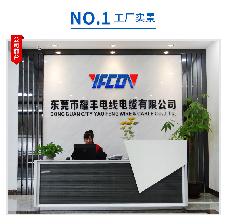 工厂直供UL20549电线加工高柔数据传输电源汽车电子电线工业电缆详情22