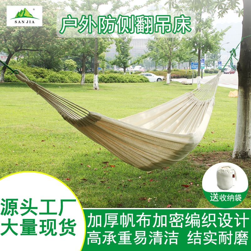 休闲户外吊床加厚棉布网纹吊床本白色双人吊床外贸批发秋千床批发详情1