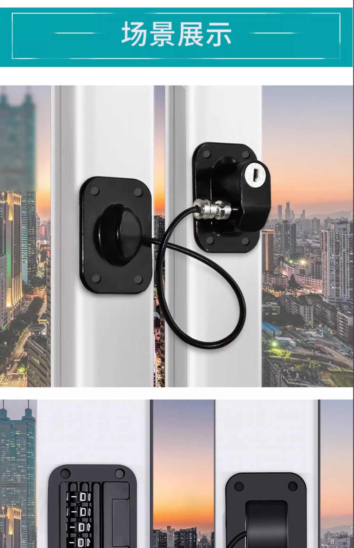 免打孔密码安全锁加厚橱柜门锁防盗门推拉门锁家用儿童安全冰箱锁详情17