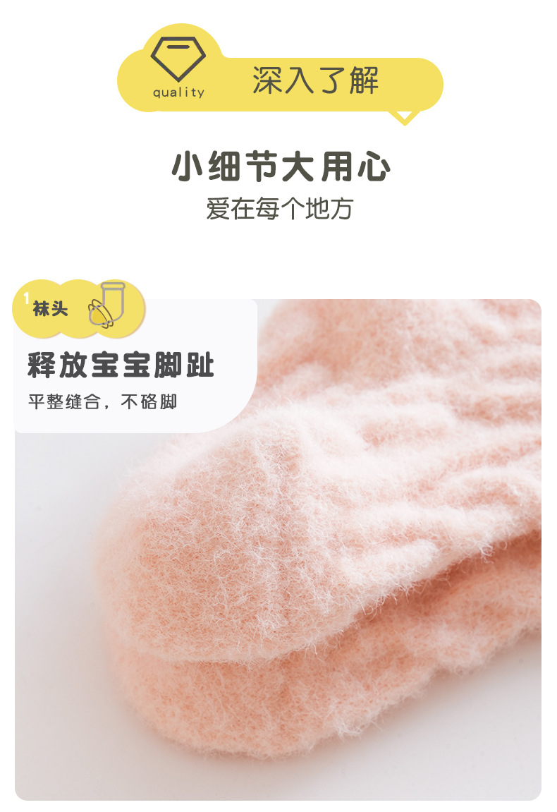 2025宝宝中筒袜冬季加绒加厚婴儿新生儿袜子保暖澳绒儿童袜不勒腿详情7
