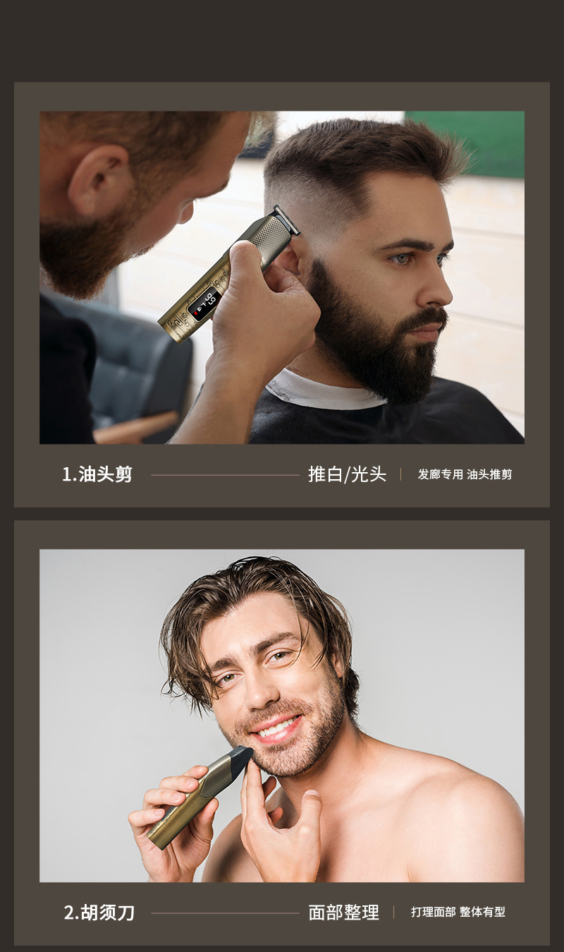 男士跨境新款理发器电动剃须刀套装家用刮胡刀配件电推剪理发剪厂用详情9