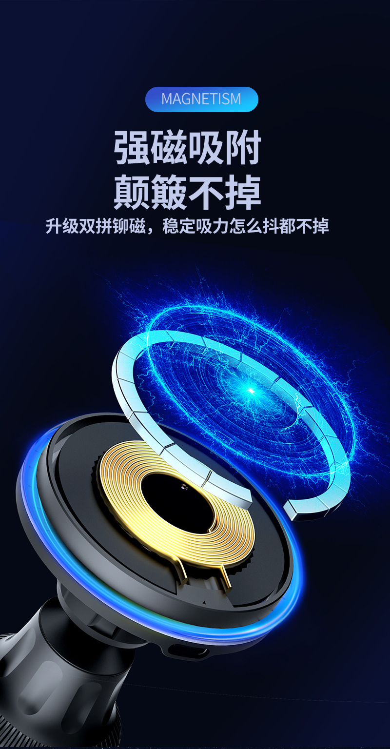 Magsafe磁吸车载无线充电器15W无线快充车载出风口吸盘导航支架H304详情6