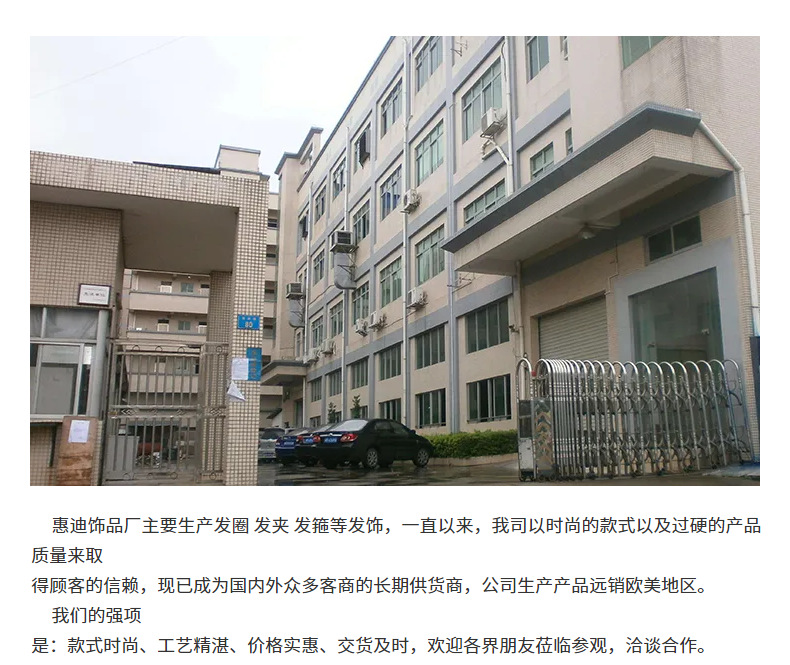 彩虹编织儿童头绳发圈扎头发可爱卡通公仔皮筋diy发饰皮套女批发详情48