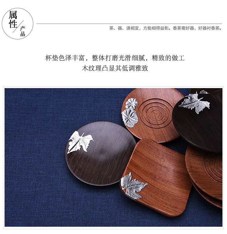 黑檀实木茶垫 组合茶托 功夫茶具配件批发套装茶道六君子杯垫杯托详情10