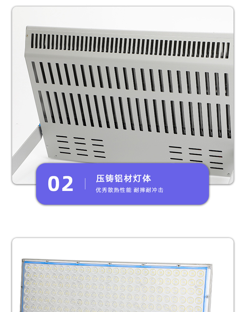 LED high-power floodlights, outdoor waterproof square spotlights, high-intensity ultra-bright sports field searchlights, high-pole floodlights pic 19