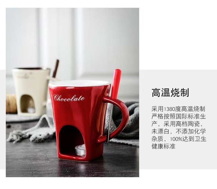 创意巧克力马克杯火锅炉陶瓷杯子冰淇淋奶酪火锅杯情人礼物送叉子详情8