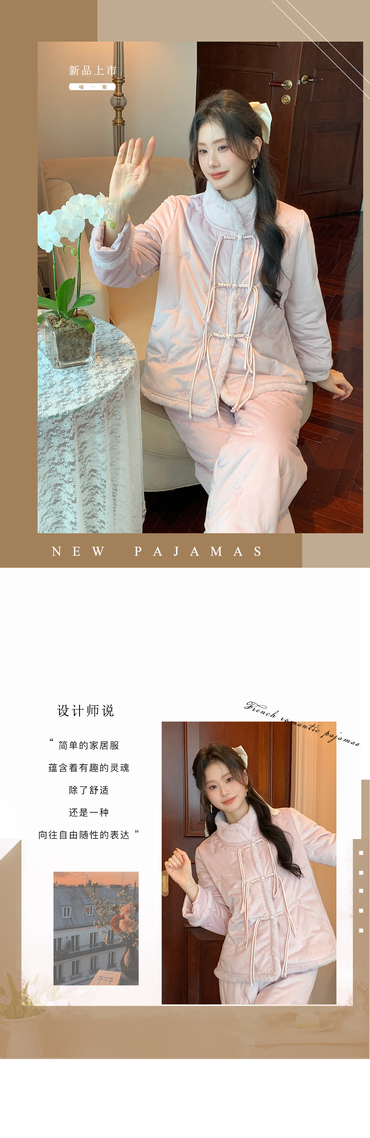 New Chinese-style stand-up collar set for women in autumn and winter, three-layer cotton and fleece thickened home wear, suitable for wearing outside in winter pic 3