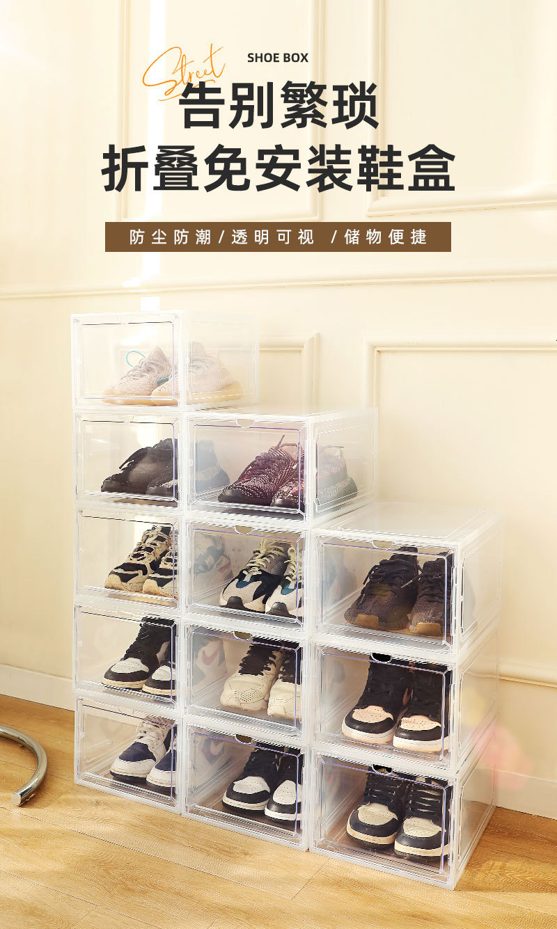 Cross-border transparent acrylic basketball shoe box, shoe storage box, magnetic dust-proof and anti-oxidation basketball shoe box pic 27