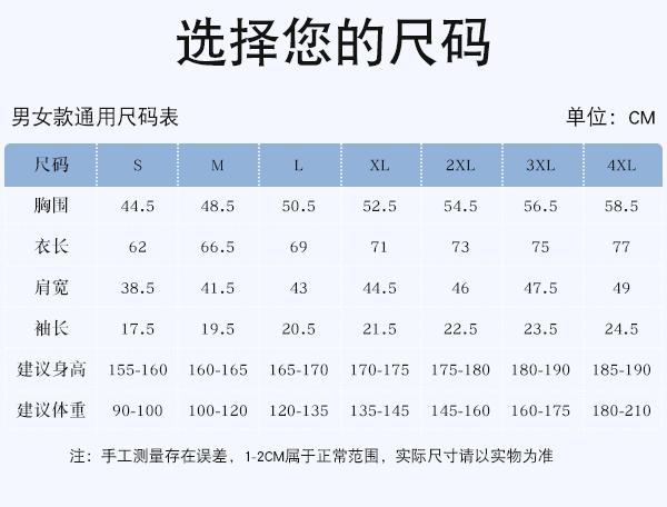 跨境外贸翻领修身透气高回弹polo衫男款商务休闲loog印字刺绣定制详情3
