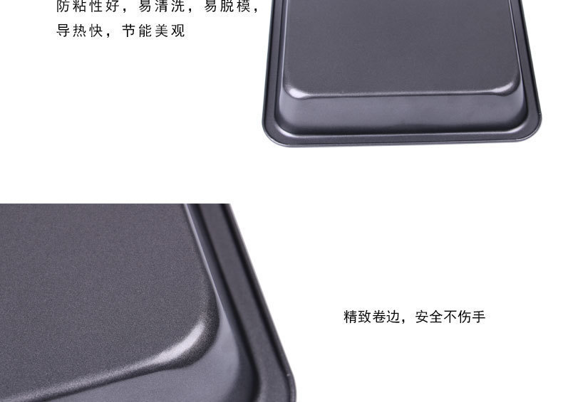 9寸正方形蛋糕模具蛋糕烤盘 家用西点饼干牛轧糖烘培模具批发详情7