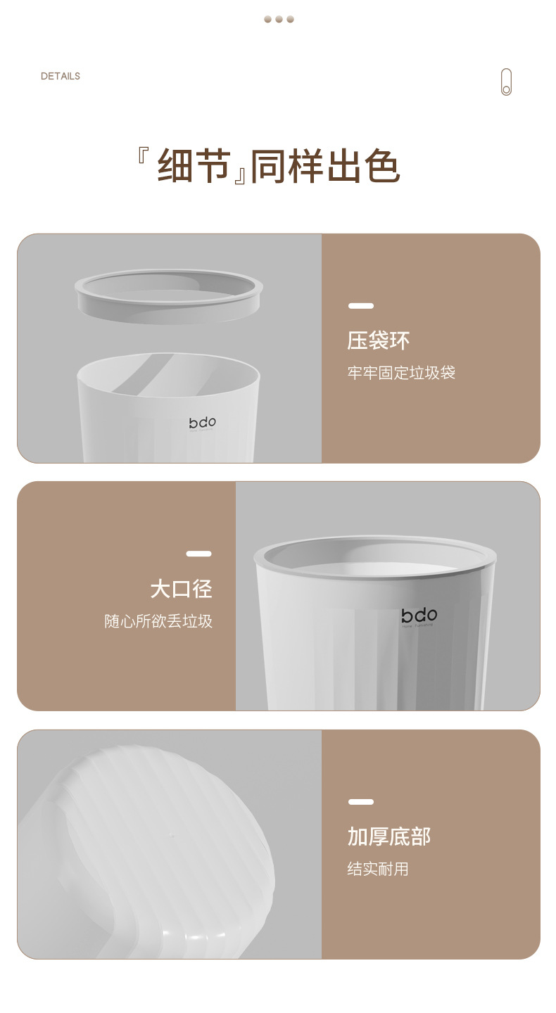 家用波浪纹垃圾桶大号塑料创意卫生间厨房压圈无盖客厅垃圾篓批发详情25
