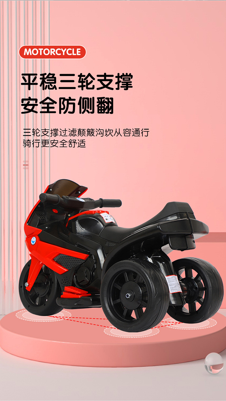 儿童电动摩托车男女孩宝宝电瓶车三轮车小孩可坐人充电遥控玩具车详情7