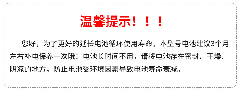 倍量18650锂电池小风扇电蚊拍充电宝高容量强光手电筒收音机电池详情10