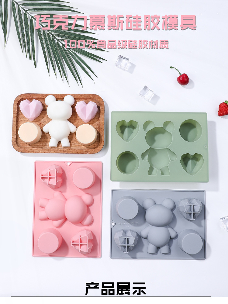 新款6连小熊爱心系列巧克力慕斯硅胶食品级易脱模烘焙diy蛋糕模具详情1