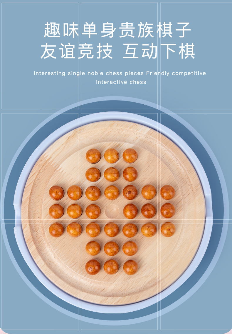 跨境儿童早教益智玩具记忆棋训练幼儿园亲子互动桌面游戏棋盘批发详情11