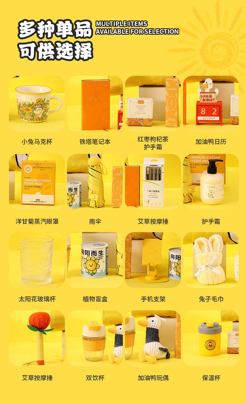 企业中秋商务伴手礼员工生日入职礼包团建活动创意工艺品降温防暑礼品套装详情9