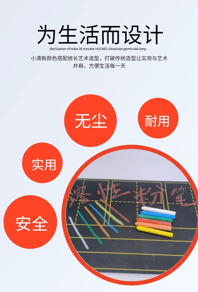 水溶性粉笔儿童涂鸦无粉尘老师书写干净不脏手教学粉笔无尘粉笔详情3