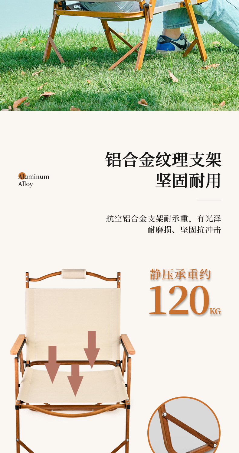 户外桌椅详情 (12).jpg