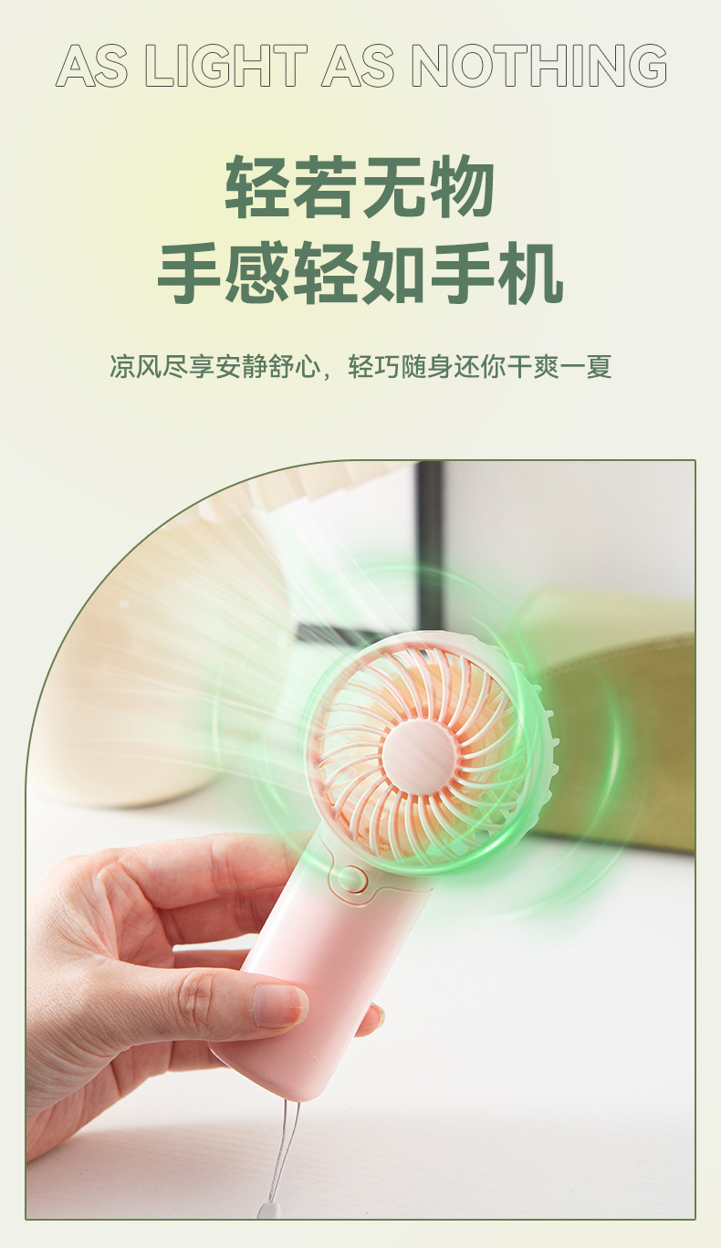 迷你手持小风扇展销会演唱会学生礼品宿舍户外便携口袋电池小风扇详情5