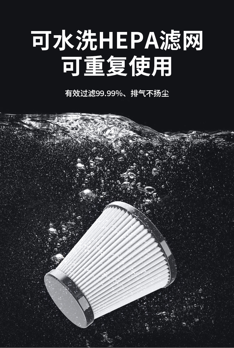 新款车载吸尘器充电式手持吸尘器车家两用小型无线吸尘器贴标定制详情10