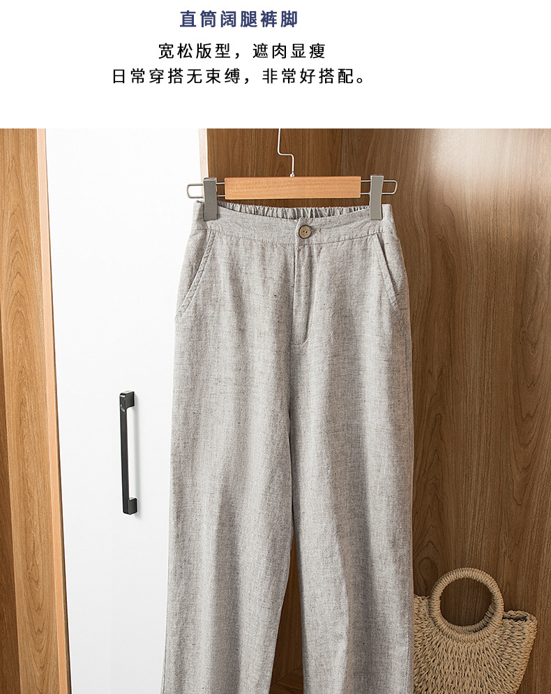 亚麻阔腿裤_08.jpg