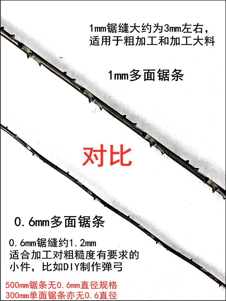 拉花锯条超细万能钢丝锯条单面多面齿手工线锯条木工手拉锯条家用详情2