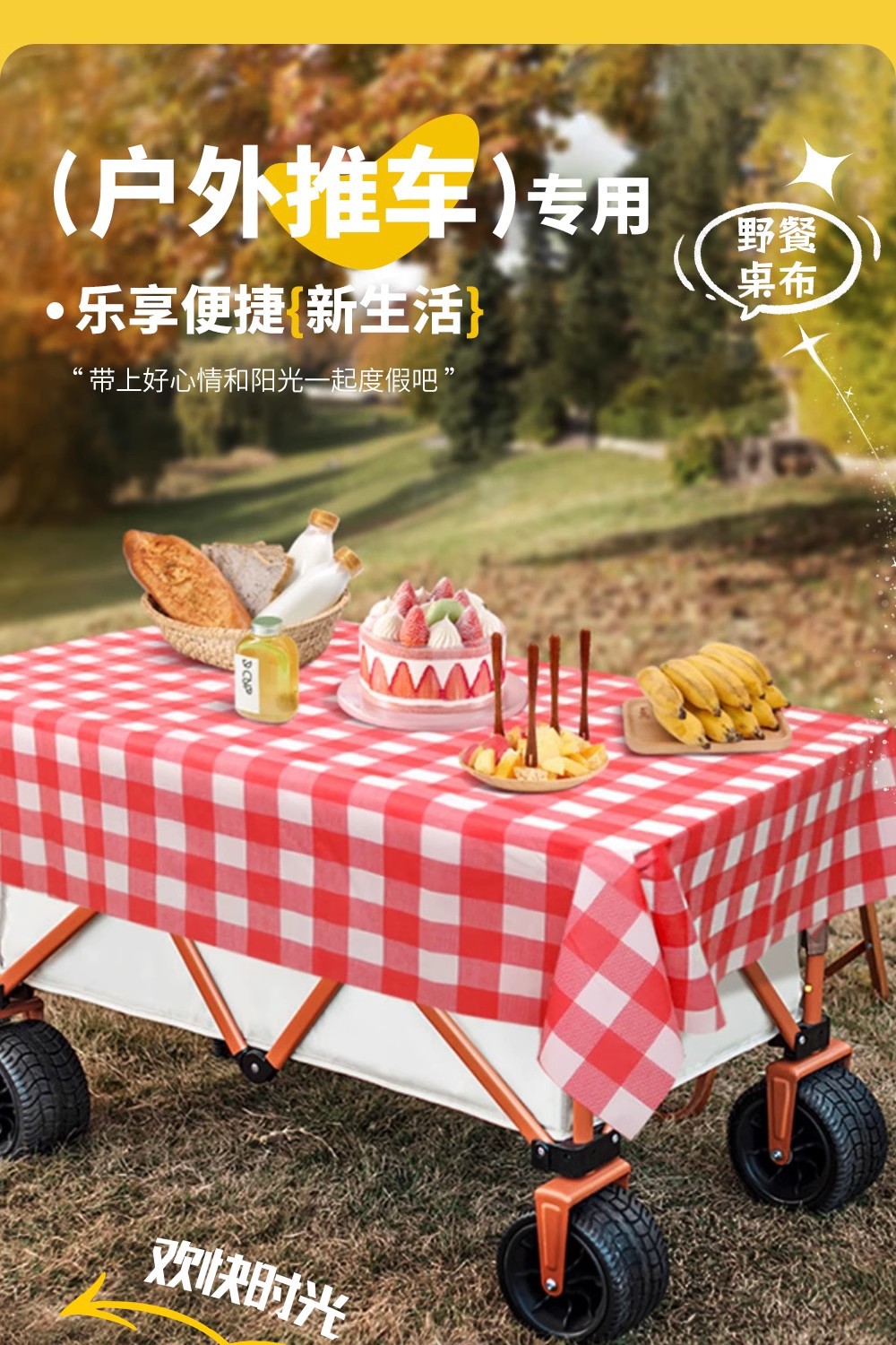 露营一次性桌布可降解石头布户外晚餐桌垫长方形加厚桌面小号台布详情25