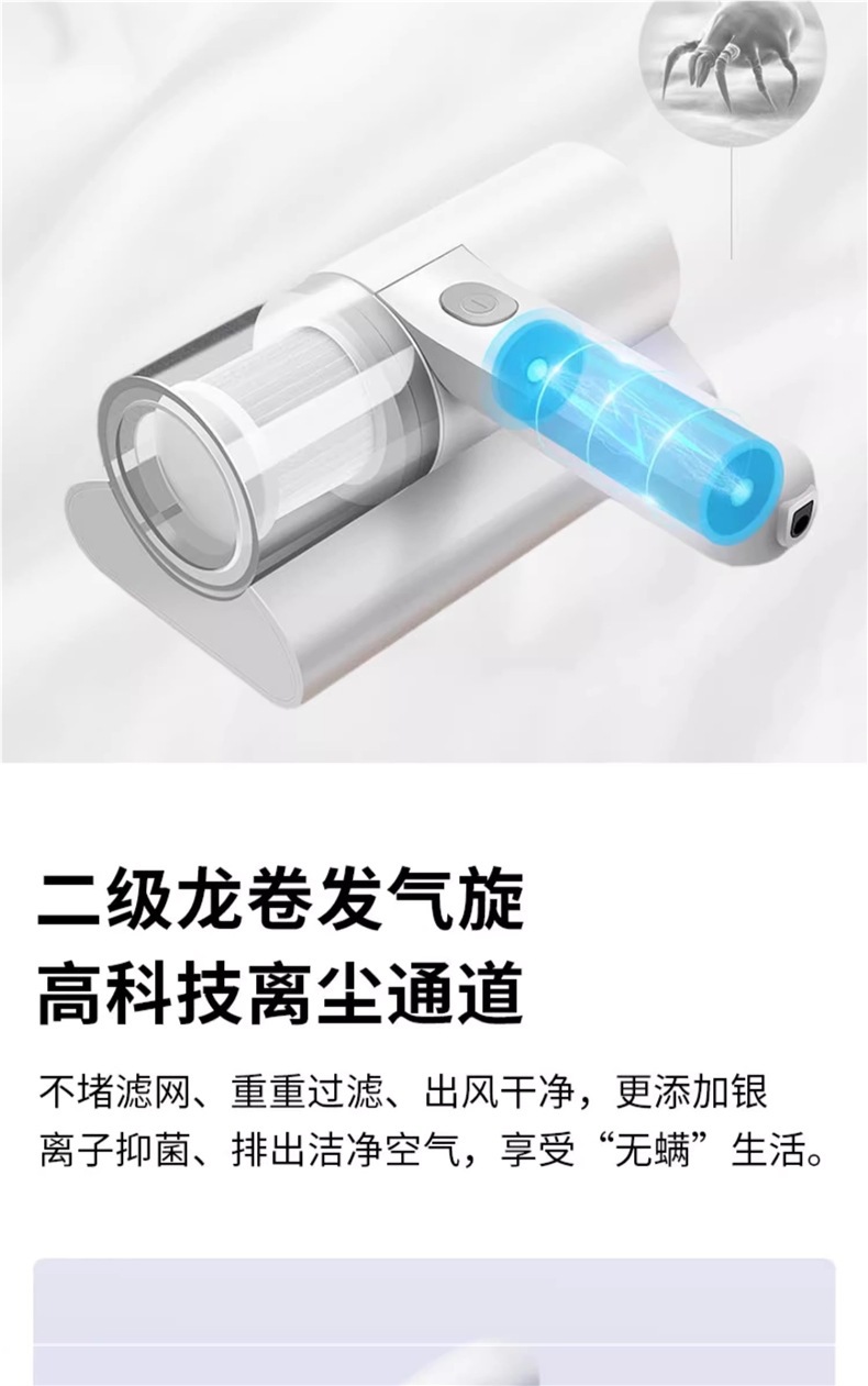 Small handheld vacuum cleaner, wireless mite remover, portable dust and mite removal device for home dormitories, flagship store model pic 6