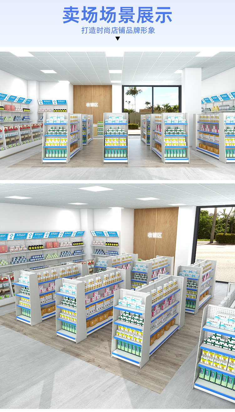 Large-sized multi-layer single-sided shelves for pharmacies, convenience stores, stationery stores, display racks, and double-sided multi-layer supermarket shelves pic 11